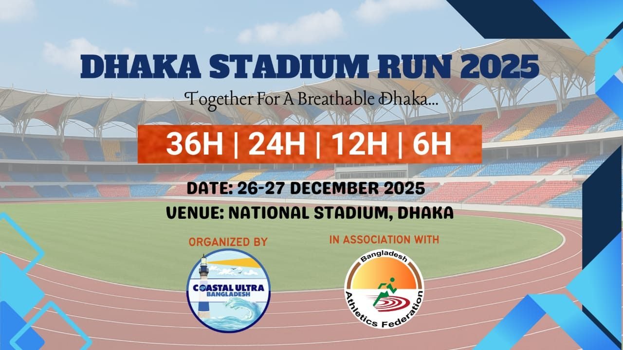 DHAKA STADIUM RUN 2025